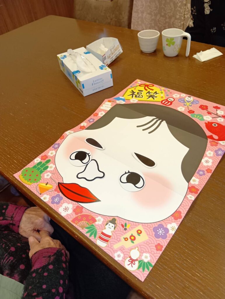 お正月の過ごし方