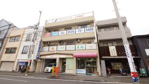 デイサービスえん