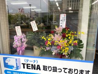 お祝いのお花2